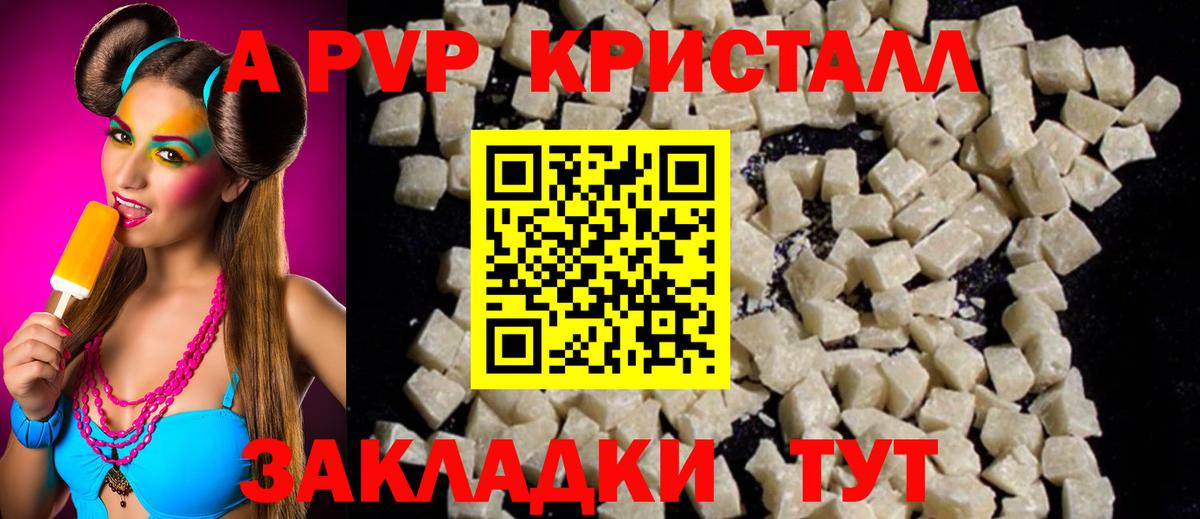Альфа ПВП СК Ростов-на-Дону