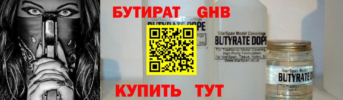 Ростов-на-Дону  Метамфетамин  Мефедрон   МДМА  Канабис  Вход с VPN  Вейп ТГК  ГЕРОИН  ГАШ 