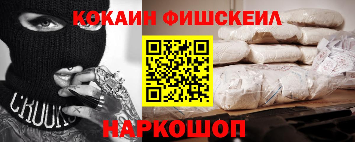 КОКАИН Эквадор  закладка  КОКАИН  Ростов-на-Дону  Вход с VPN  COCAIN VHQ 