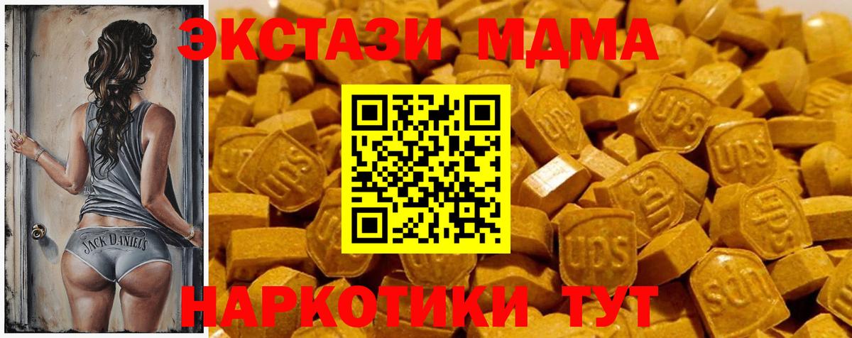Ecstasy 99% Ростов-на-Дону