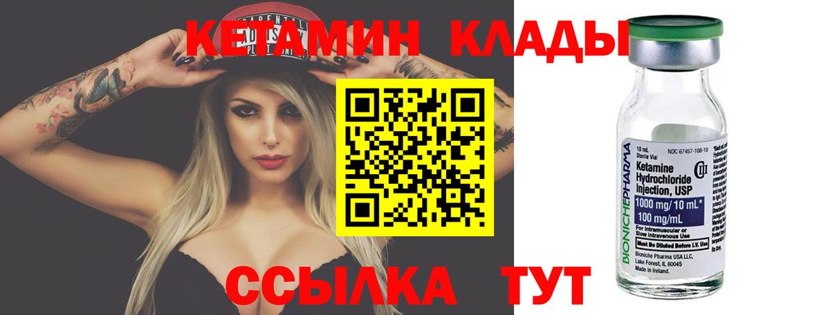 Ростов-на-Дону  OMG как войти  Кетамин ketamine  Вход с VPN  КЕТАМИН ketamine 