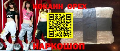 хмурый Белорецк