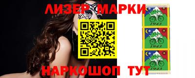 кристаллы Брянск