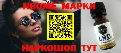 кокаин VHQ Белореченск