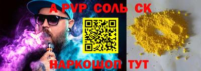 прущие грибы Братск