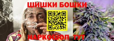 прущие грибы Братск