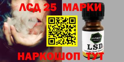 кристаллы Брянск