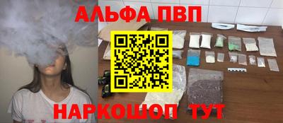соль ск Бердск