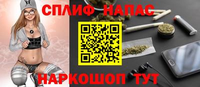 кокаин VHQ Белореченск