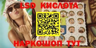 прущие грибы Братск