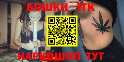 кристаллы Брянск