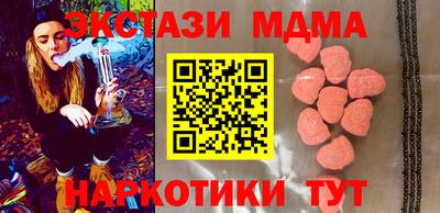 хмурый Белорецк