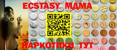 mix Боровичи