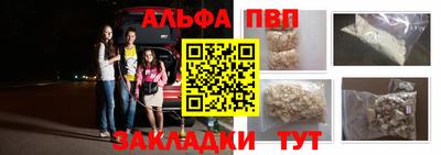 кокаин VHQ Белореченск