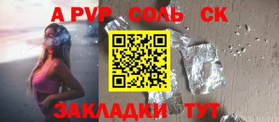 кокаин VHQ Белореченск