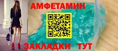 хмурый Белорецк