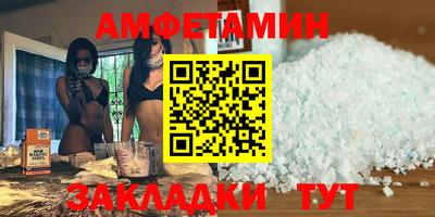 прущие грибы Братск