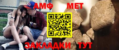 соль ск Бердск