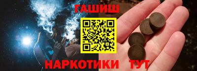 прущие грибы Братск