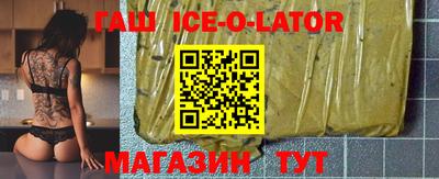 соль ск Бердск