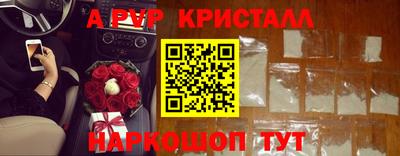 кокаин VHQ Белореченск