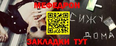 соль ск Бердск