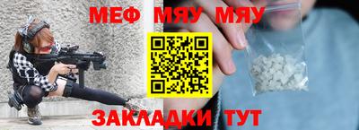 прущие грибы Братск