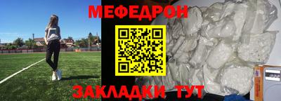 соль ск Бердск