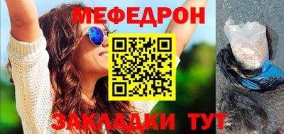 кристаллы Брянск