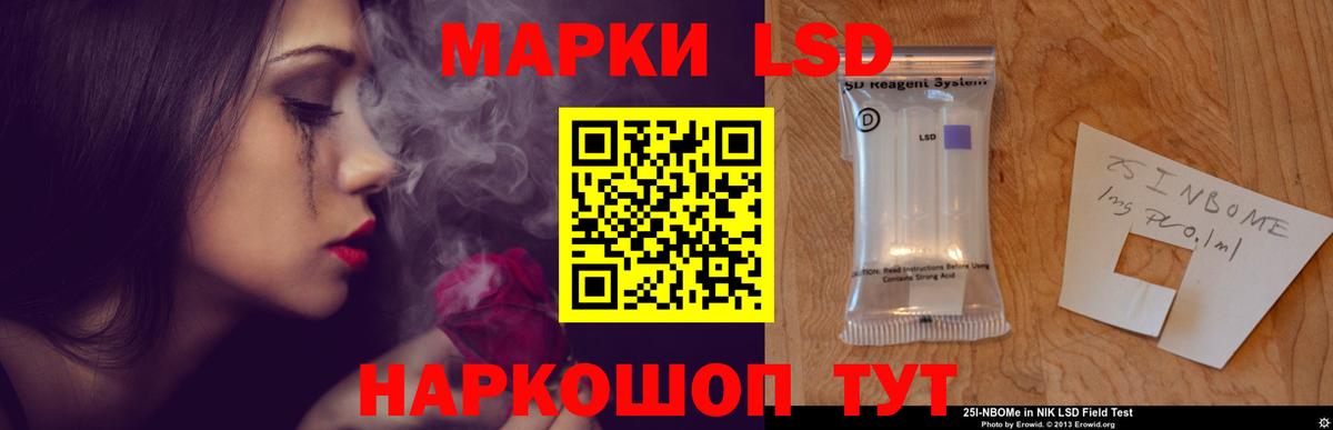 LSD-25 экстази ecstasy Ростов-на-Дону