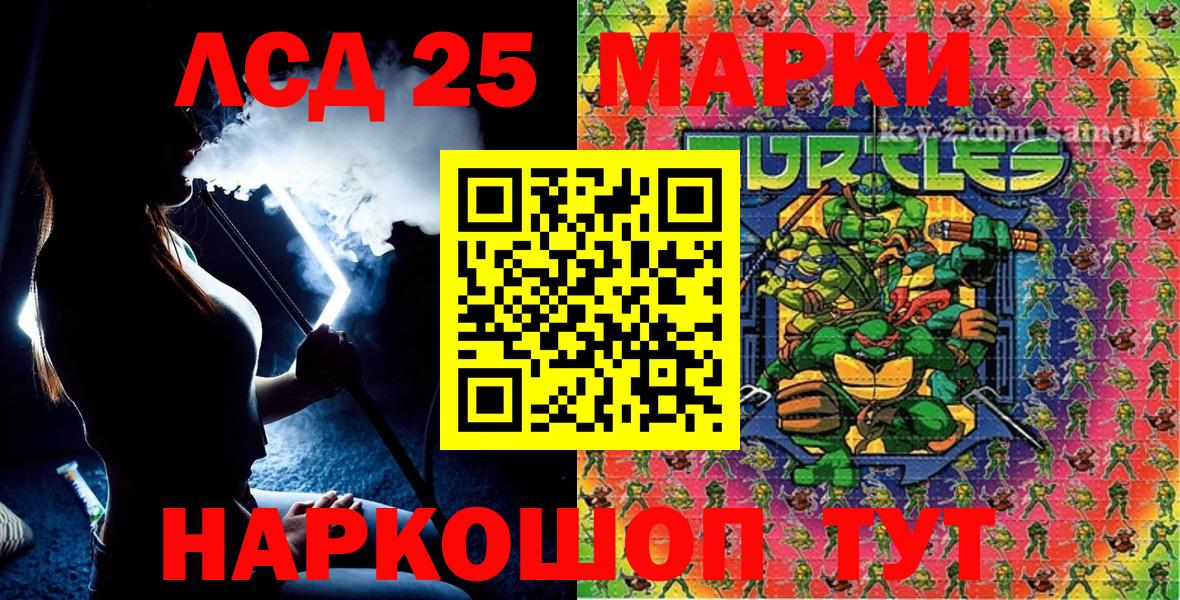 Наркотические марки 1,5мг  Вход с VPN  Наркотические марки 1,5мг  Ростов-на-Дону 