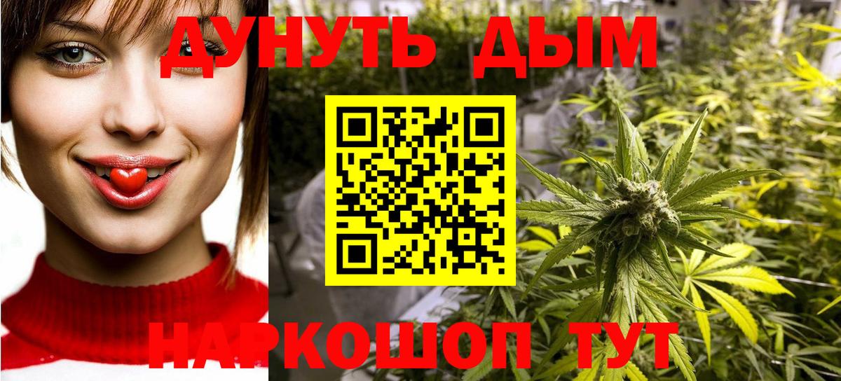 МАРИХУАНА Ganja  Вход с VPN  Шишки марихуана планчик  Ростов-на-Дону  МАРИХУАНА сатива 